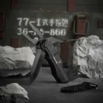 انبردست همه کاره